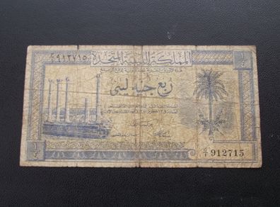 Libya. Quarter Libyan Dinar L.1951