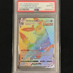 Umbreon VMAX (Secret) 214/203 SWSH07: Evolving Skies Holo
