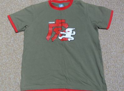 Foam Gum T-shirt