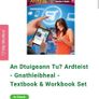 An dTuigeann Tu?- Ardteist Image 4