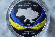 Lithuania 10 Euro Silver (.925) Proof Coin 2022 - Ukraine's Fight for Freedom