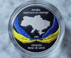Lithuania 10 Euro Silver (.925) Proof Coin 2022 - Ukraine's Fight for Freedom