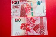 Hong Kong  100  Dollars   2021. Pick  350 b   ( uncirculated )