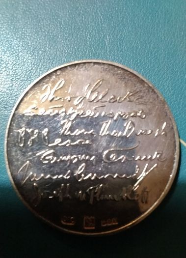 Eire  Silver Proof  Celebrating 1916