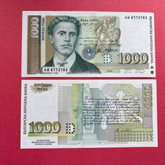 Bulgaria  1,000 Leva 1994. Pick 105  ( Uncirculated )