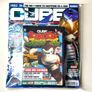 Nintendo GameCube Magazine Bundle - 16 Magazine Packs Image 9