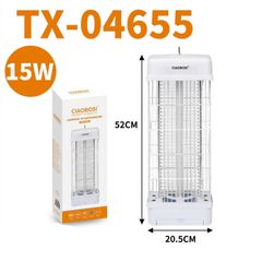 Mosquito & Fly Electric Lamp 18W  High Power UV - 360 Coverage