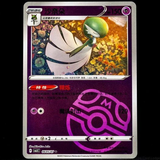 70+ Pokemon Cards - Various Sets WOTC Vintage Modern Rare Holo Reverse Holo Ultra Rare 1999 2026 / See Description