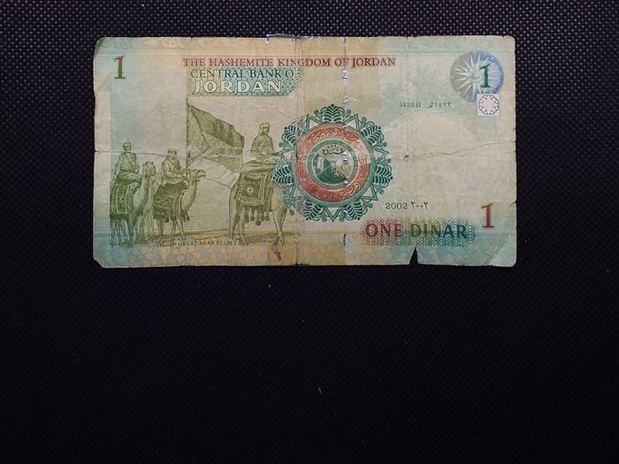 The Hashemite Kingdom of Jordan Banknote - 1 Dinar - 2002
