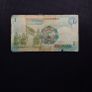 The Hashemite Kingdom of Jordan Banknote - 1 Dinar - 2002 Image 2