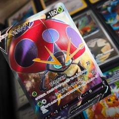 Orbeetle V ! Ultra Rare ! Full Art !  from Shocking Volt Tackle Set ! 2020 ! Japanese Pokemon Card !