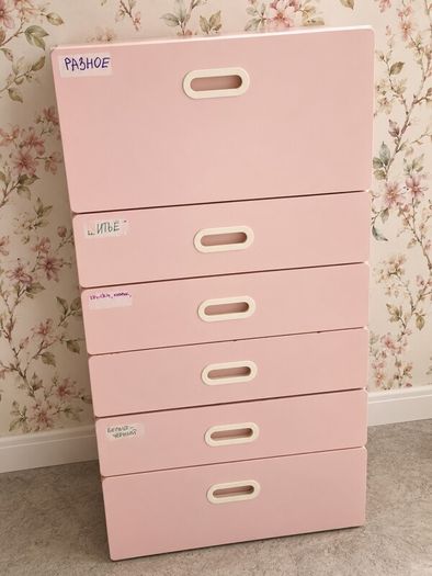Ikea kids wardrobe