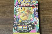 Pokemon Mega Dream Ex Booster Box - Korean
