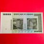 Zimbabwe 10 Trillion Dollars. UNC  2008..verified Under Uv Light. ) Image 2