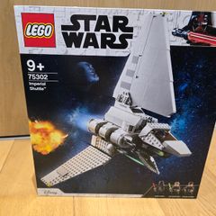 Lego 75302 Imperial Shuttle