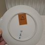 Vintage Imari plate floral and bird pattern Image 3