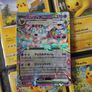 Sylveon EX ! Double Rare ! from Terastal Festival Set ! 2024 ! Japanese Pokemon Card ! Image 2