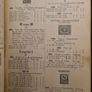 Stanley Gibbons Limited. Priced Catalogue Of Stamps Of Foreign Countries 1899. Hardback Not In Great Condition. See Photos For Same. Image 8