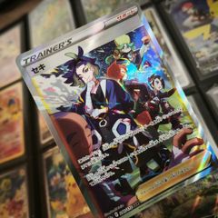 Adaman ! Special Illustration Rare ! from VSTAR Universe Set ! 2022 ! Pokemon Card !