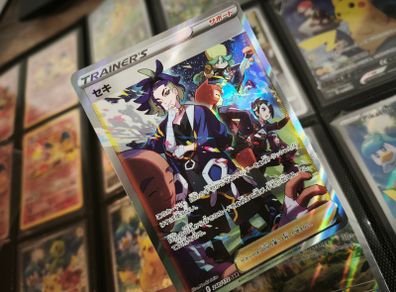 Adaman ! Special Illustration Rare ! from VSTAR Universe Set ! 2022 ! Pokemon Card !