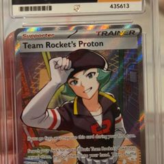 Pokemon card