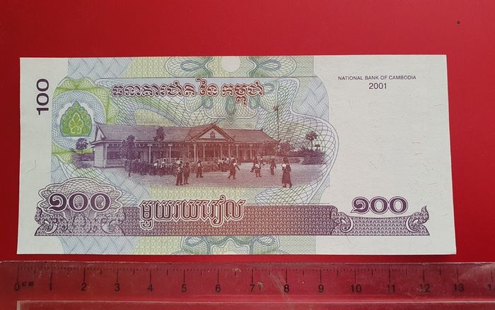Zambia 2 Kwache
