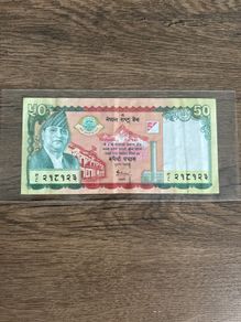 Nepalese 50 Rupee Banknote