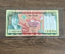 Nepalese 50 Rupee Banknote