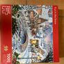 jigsaws Image 5