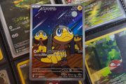 Helioptile ! Illustration Rare ! from Mega Symphonia Set ! 2025 ! Japanese Pokemon Card !