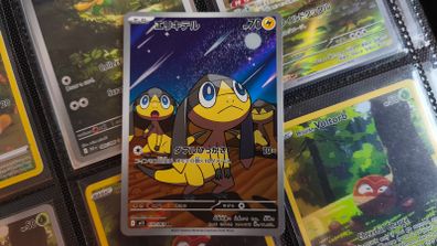 Helioptile ! Illustration Rare ! from Mega Symphonia Set ! 2025 ! Japanese Pokemon Card !