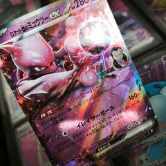 Team Rocket's Mewtwo EX ! Double Rare ! from The Glory of Team Rocket Set ! 2025 ! Japanese Pokemon Card !