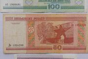 Belarus Banknotes