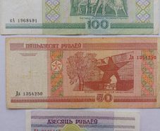 Belarus Banknotes