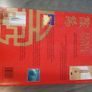 Feng shui book Image 2