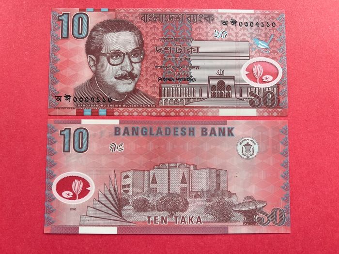 Bangladesh 10 Taka 2000 Pick 35a  Polymer / Plastic  ( Uncirculated )