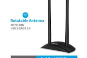 COMFAST Stellar Warship AC1300 Dual Band (2.4G/5G) USB Adapter/Dongle+Hotspot - 2x6dbi External Adjustable Antennas (Brand New/Warranty)