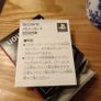 PS1 PlayStation Official Memory Card Japan. Image 6