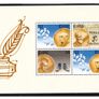 1994 Ireland Irish Nobel Prize Winner Commemorative Stamps Booklet Mint Never Hinged (MNH). Scanned images of panes included but item is complete booklet Image 2