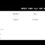 Orbea Alma H20 2018 Size Medium Image 7