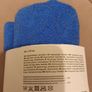 Brand new yoga towel Image 2