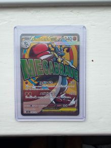Mega Lucario Attack Rare (Japanese) Pokemon Card