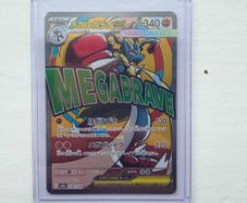 Mega Lucario Attack Rare (Japanese) Pokemon Card
