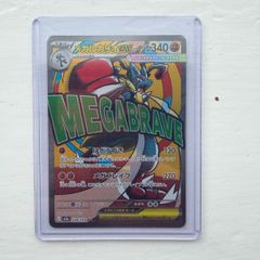 Mega Lucario Attack Rare (Japanese) Pokemon Card