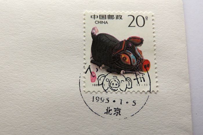 1995 Year of the Pig | Rare Proof 1000 Shillings coin in China stamp cover