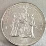 50 Francs Hercules silver coin Image 6