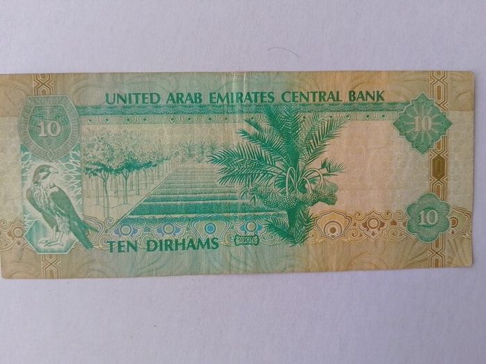 United Arab Emirates Banknote