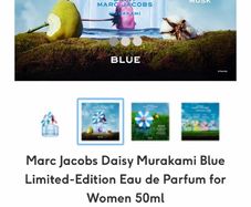 Marc Jacobs Daisy Limited Edition parfum for her