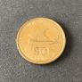 Greece 1986 50 Drachmai Image 2