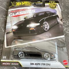 Nissan nismo 270R S14 hot wheels premium